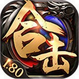 屠龙合击狂神无双bt传奇V1.80