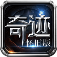 91翻天奇迹怀旧版脚本V1.0