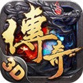 传奇1.80火龙版本V1.2.706