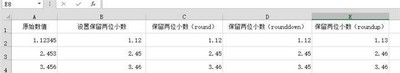 Excel如何才能保留两位小数？