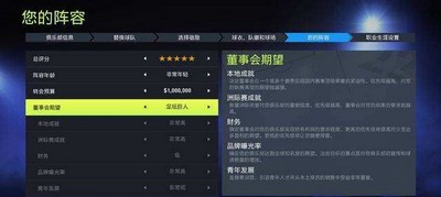 怎么玩FIFA22 fifa22游戏玩法