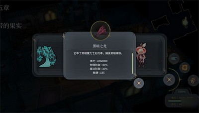 魔女之泉4怎么通关一周目 2022通关攻略