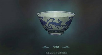 怎么给第五人格鹤翁盛水 盛水的方法介绍