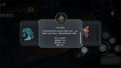 魔女之泉4怎么通关一周目 2022通关攻略