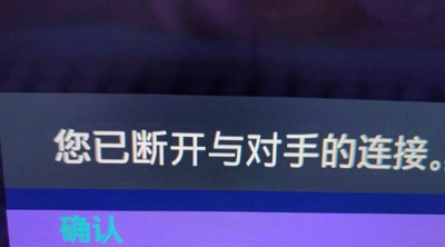 FIFA22友谊赛连不上怎么办 连不上的解决方法