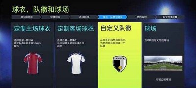 怎么玩FIFA22 fifa22游戏玩法