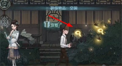 怎么给第五人格鹤翁盛水 盛水的方法介绍