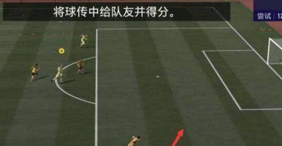 FIFA22哪里可以进入生涯模式 生涯模式的位置