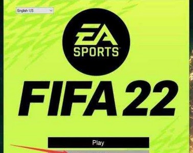 怎么设置FIFA22画面 设置画面的方法