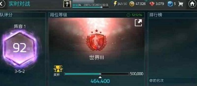 FIFA22与好友联机的方法是什么 联机方法介绍