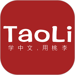 taoli学习