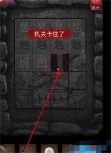 纸嫁衣4红丝缠怎么通关第二章 第二章速通攻略