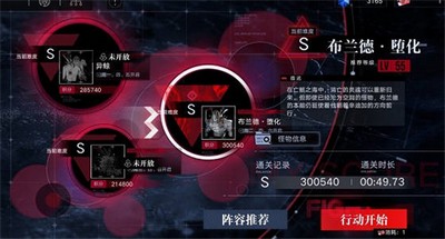 怎么玩无期迷途破碎防线 破碎防线玩法攻略