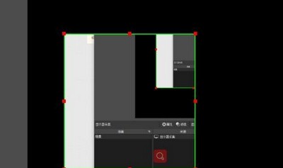 OBS Studio录屏教程（附带录屏区域的选