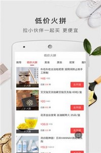 有赞精选app查订单官方下载图片1