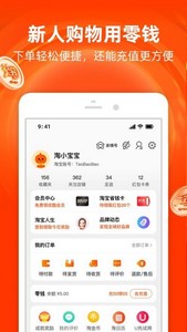 熊猫听听app官方下载图片2