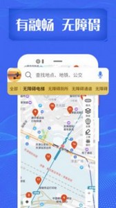 融畅系统app官方版图片1