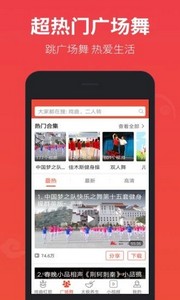 戏曲多多app手机最新版图片1