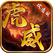 668wan合击版V1.85