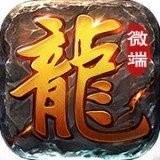 盛世龙腾传奇免费版V1.65