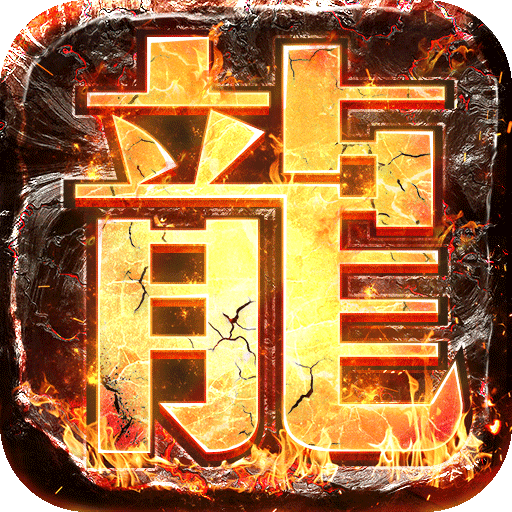 嗨吧神途V1.0.0