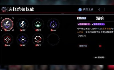 无期迷途诡秘源液是怎么获取的 原液获取攻略