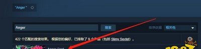 怎么在steam上搜愤怒的大脚 steam搜索方法介绍