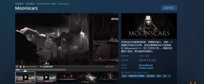 月痕游戏里面有没有中文 Moonscars中文设置方法