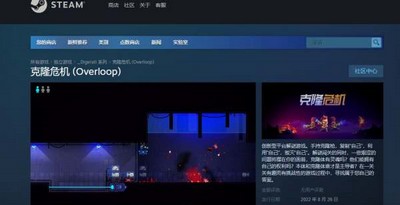 克隆危机怎么在steam上搜索 steam搜索方法介绍