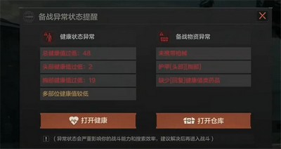 暗区突围怎么玩人机局 人机局怎么卡