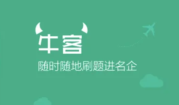 牛客app允许访问存储权限怎么设置 允许访问存储权限设置步骤