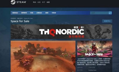 怎么在steam上搜索太空房地产游戏 steam搜索方法介绍