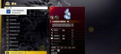 如龙7全职业最强武器是怎么制作的 武器获取方法介绍