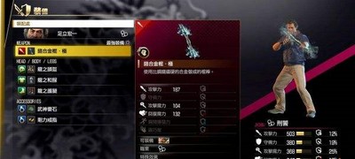 如龙7全职业最强武器是怎么制作的 武器获取方法介绍