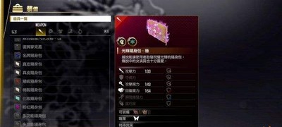 如龙7全职业最强武器是怎么制作的 武器获取方法介绍