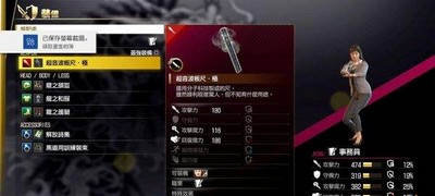 如龙7全职业最强武器是怎么制作的 武器获取方法介绍