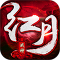 红月战神破解版V1.0.6002