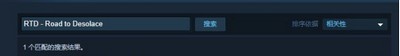 凄凉地之路怎么在steam平台上搜索 steam名字介绍