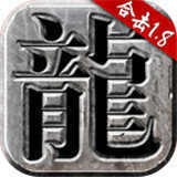 贪玩合击冰雪神器版V1.0.0