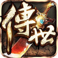 新开传世融合版本V2.11