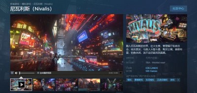 如何能在steam上抖索尼瓦里斯游戏 Nivalis搜索方法介绍