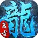 冰雪复古欢娱免费版V1.0.1