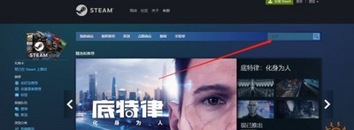 匹诺曹的谎言在steam上怎么搜 搜索方法介绍