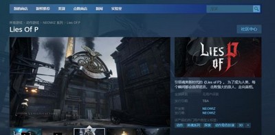 匹诺曹的谎言在steam上怎么搜 搜索方法介绍