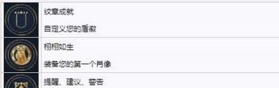 帝国时代4有哪些杂项成就 杂项成就介绍
