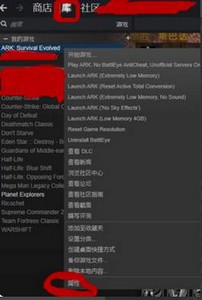 win10方舟生存进化怎么设置中文 设置中文的操作方法