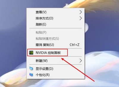 nvidia控制面板dnf怎么设置 dnf的详细设置方法分享