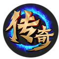 传奇变速齿轮V1.0.4