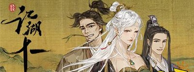 怎么在steam上搜索江湖十一 steam搜索方法介绍