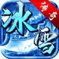 鸿蒙冰雪三职业福利版脚本V1.0.1